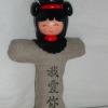 Kokeshi-Gigi